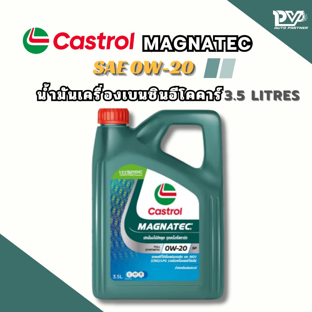 คาสตรอล น้ํามันเครื่องสังเคราะห์เบนซิน อีโคคาร์ 0W-20 3.5 ลิตร น้ํามันเครื่องอีโค่คาร์เบนซิน CASTROL MAGNATEC…