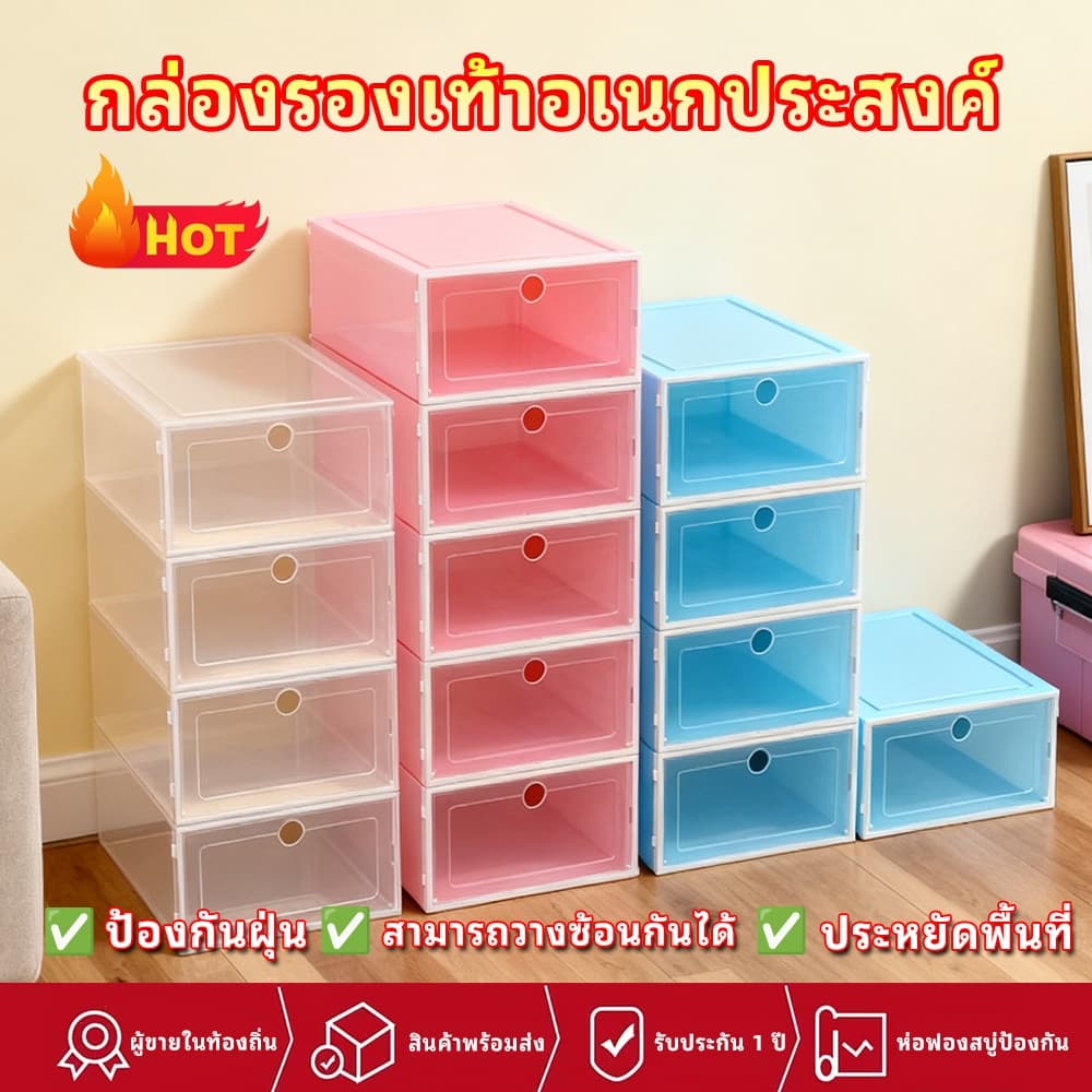 กล่องรองเท้า กล่องใส่รองเท้า ทนแรงกด ที่ใช้ใส่รองเท้า กล่องรองเท้ากันน้ํา ฝาครอบสามารถเปิด กันฝุ่น…
