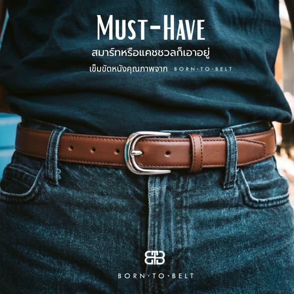 BORNTOBELT เข็มขัดหนังผู้หญิง/ผู้ชาย Minimal เรียบหรู ใส่ได้ทุกลุค เข็มขัดสีดํา เข็มขัดหัวเงิน