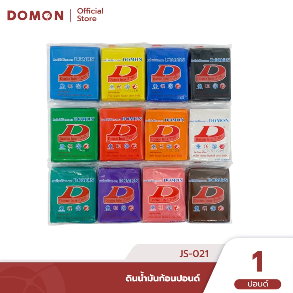 Domon | ดินน้ํามัน เนื้อเนียน สีสดปั้นง่าย (แพ็ค24ก้อน) เหมาะสําหรับงานศิลปะในห้องเรียน งานกิจกรรม | JS-021
