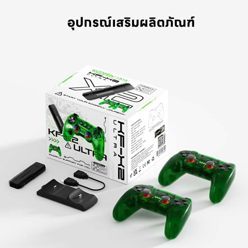 X2 game stick เกม HDMI 4K เครื่องเล่นเกมย้อนยุค ที่จับเกมบลูทูธ 128GB ในตัวมี 20,000+ เกมส์ต่อทีวี เกม รูปที่ 1