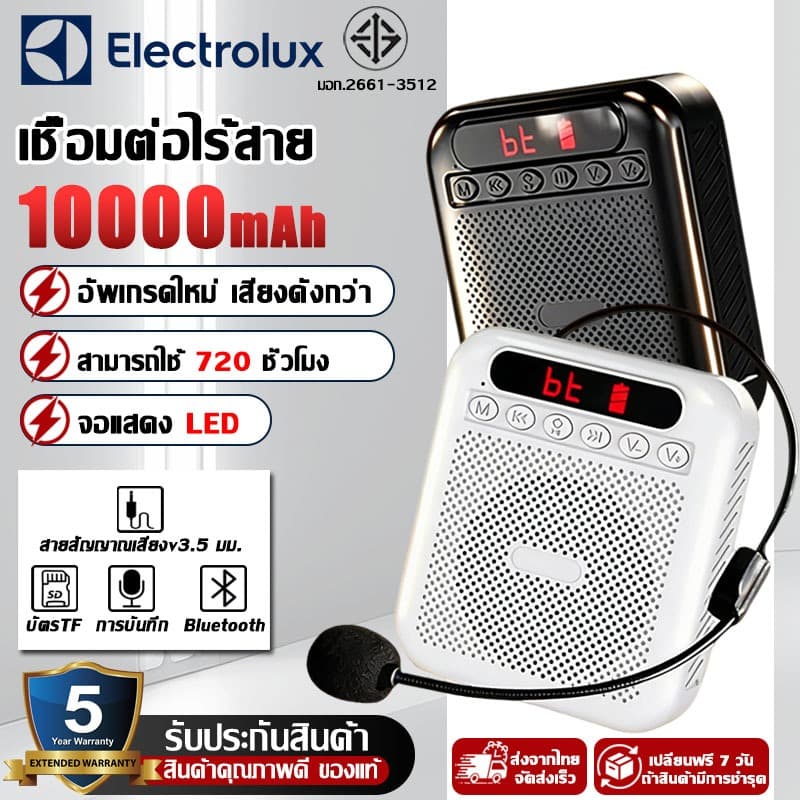 รับประกัน 5 ปี ไมค์ช่วยสอน พกพาสะดวก สําหรับไกด์ครูและผู้ขาย เสียงชัดเจน ไมค์ลําโพงพกพา ไมค์สอนหนังสือ