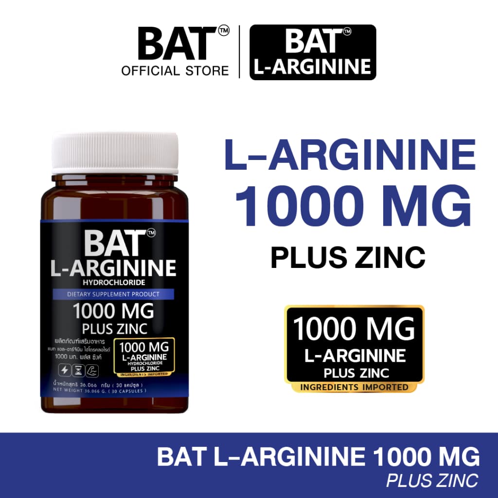 BATTM L-Arginine Hydrochloride แอล-อาร์จินีน ไฮโดรคลอไรด์ 1000 มิลลิกรัม พลัส ซิงค์
