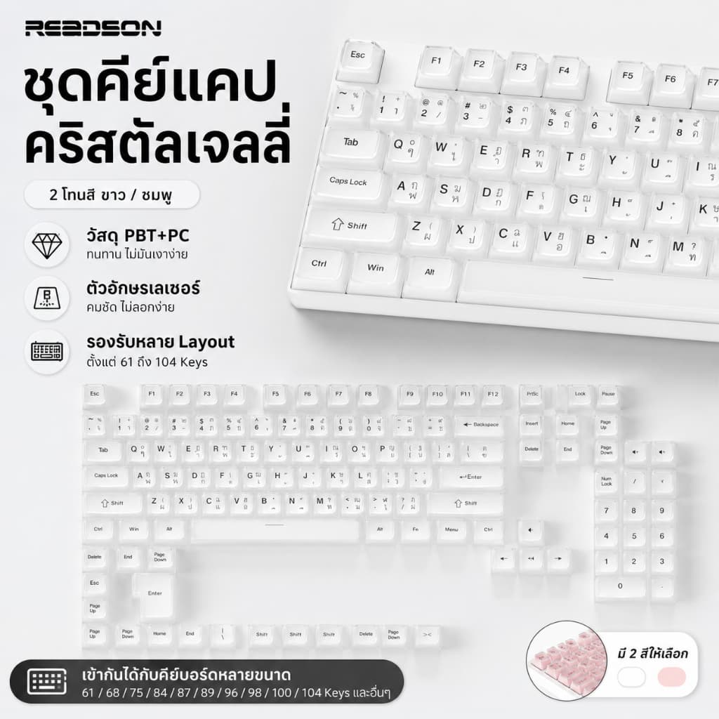 JQTH 2026 Crystal Jelly คริสตัล Keycap คีย์แคปคีย์บอร์ดเชิงกลแบบสลักชื่อเฉพาะบุคคล อักษรไทย (แบบตั้งตรง)
