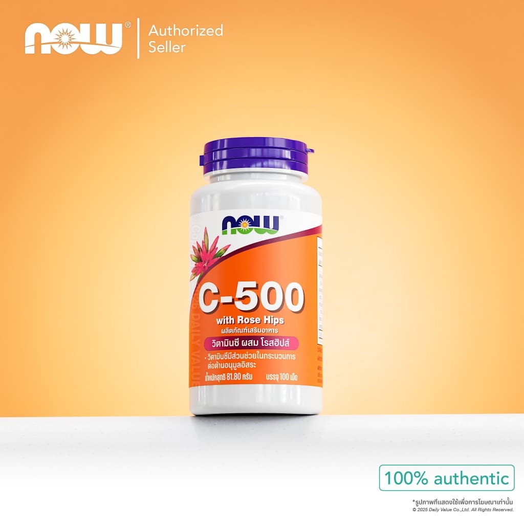 วิตามินซี ผสม โรสฮิปส์ | Vitamin C-500 w/ Rose Hips [Tablets] by NOW FOODS | Authentic Made in USA