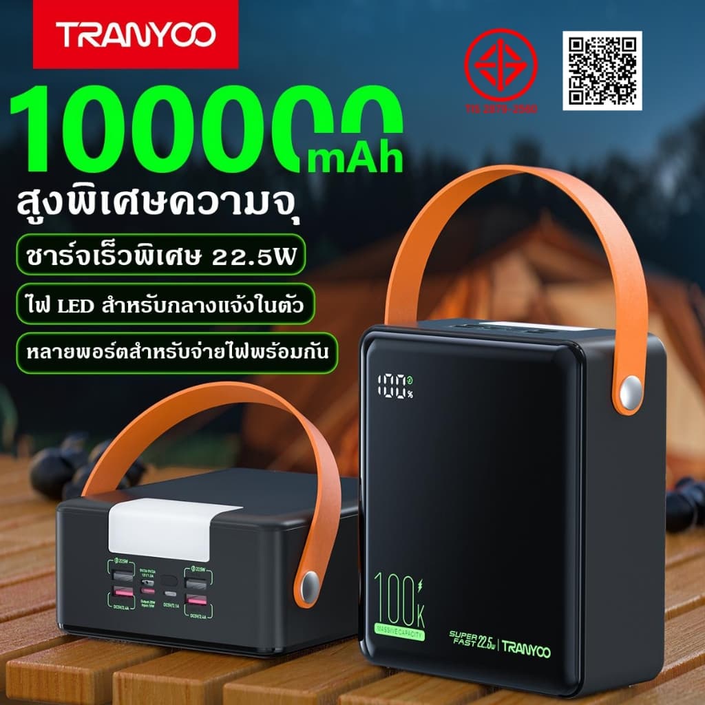 TRANYOOF28 แบตเตอรี่สํารอง 100000mAh 22.5W ชาร์จเร็ว, 3 อินพุต, 5 เอาต์พุต, ไฟ LED, หน้าจอดิจิตอล, พอร์ต…