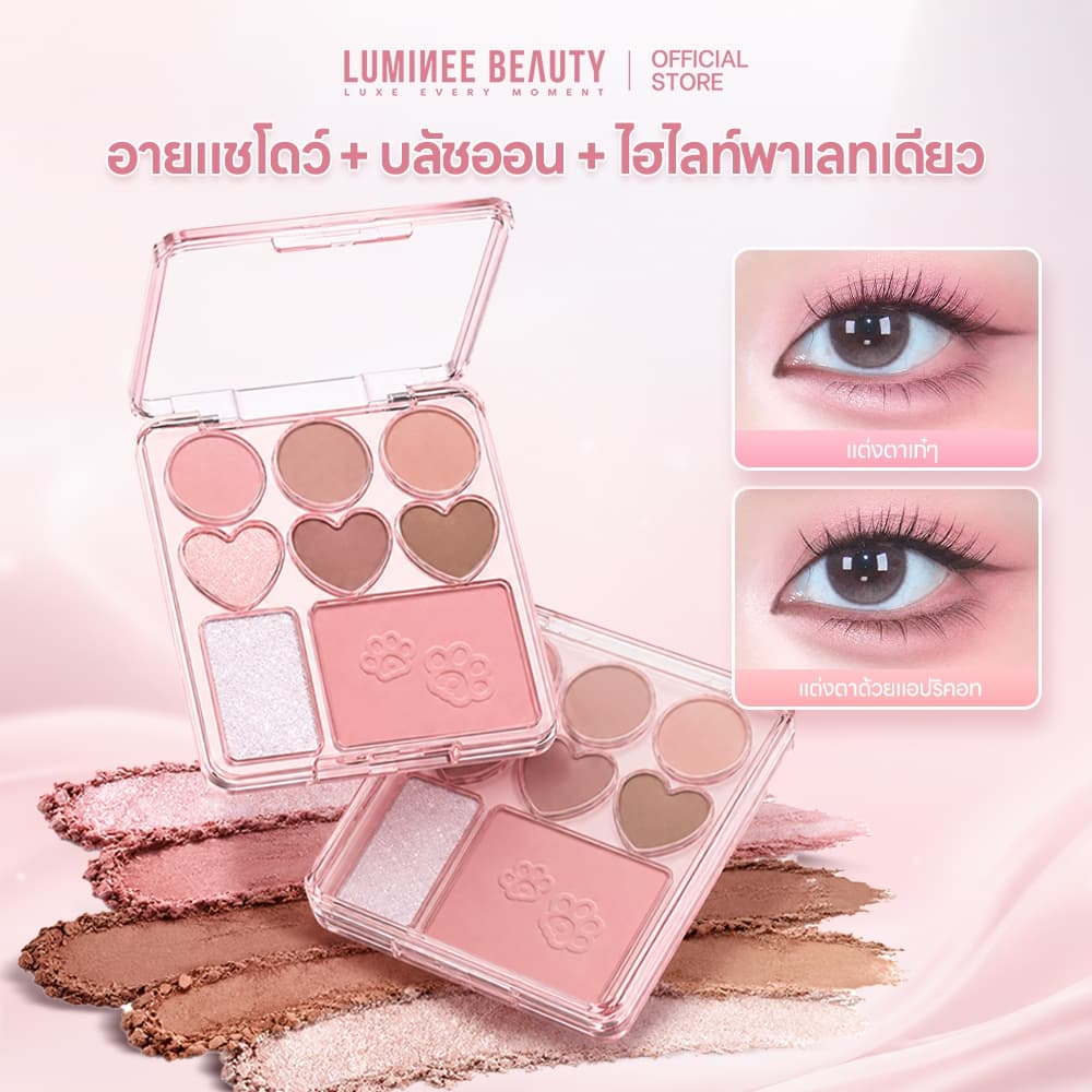 พาเลทตา 3in1 อายแชโดว์ + บลัชออน + ไฮไลท์ พาเลทแต่งหน้า โทนสีชมพูตุ่น สีแอปริคอท ละมุน กันน้ํา ติดทนนาน…