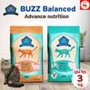 *3kg.* Buzz Balanced premium cat food