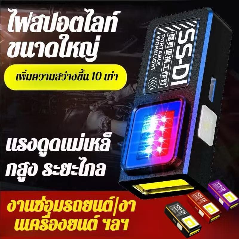 แหล่งแสงคู่ ไฟฉายพวงกุญแจ LED ชาร์จผ่าน USB ได้ แบบพกพา ไฟฉายขนาดเล็ก หลายฟังก์ชัน ด้านหลังแม่เหล็ก ไฟฉาย EDC