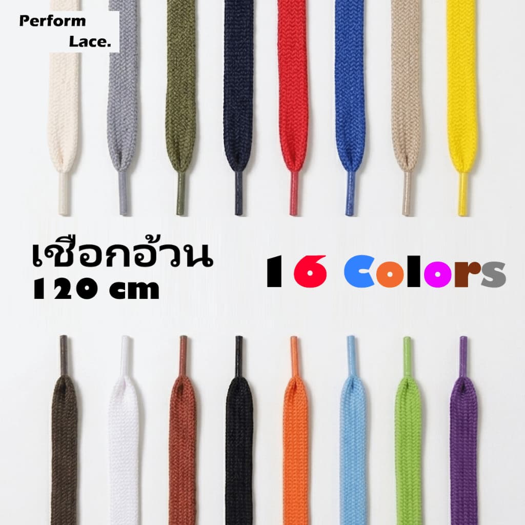 Fat Lace เชือกรองเท้าแบบอ้วน (ใหญ่พิเศษ) จาก PerformLace ความยาว 120 ซม รูปที่ 1