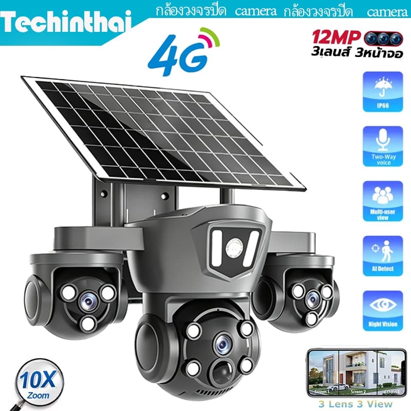 ส่งฟรี V380 4G/ WIFI Camera 12MP 6K 18LED Solar Cell กล้องวงจรปิดใส่ซิม /ไวไฟ โซลาร์เซลล์ 12ล้านพิกเซล…