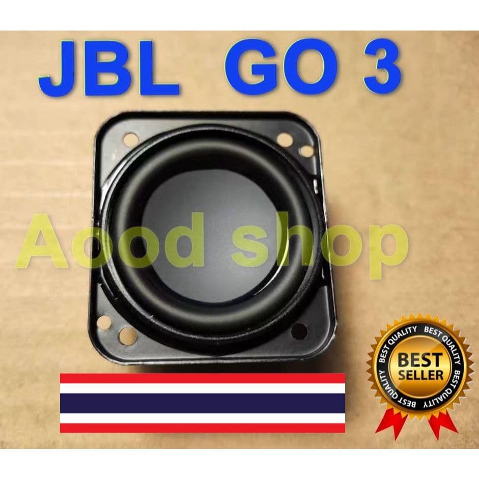 ดอกลําโพง JBL GO 3 Full range speaker คุณภาพ ส่งในไทย