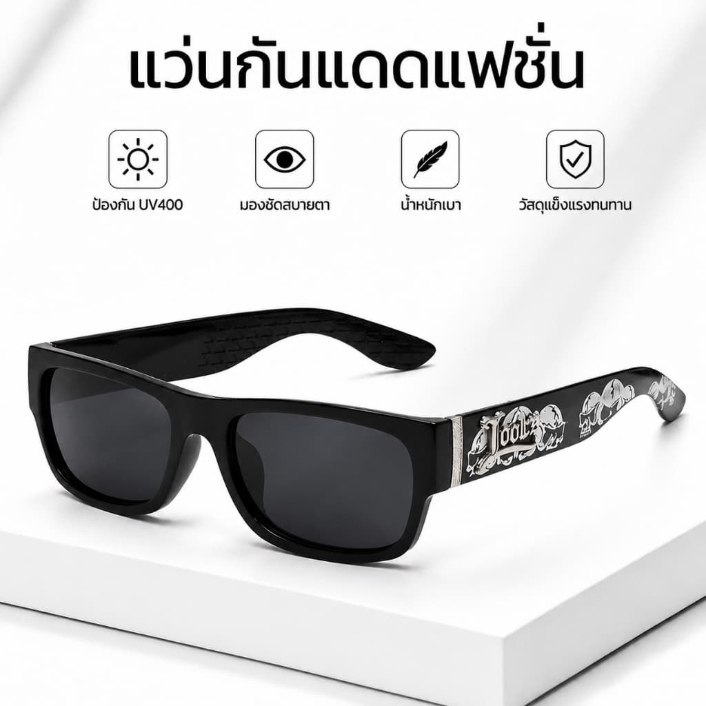 แว่นกันแดดแฟชั่น Street Style UV400 ทรงเหลี่ยม สีดํา ใส่เท่ สําหรับผู้ชายและผู้หญิง