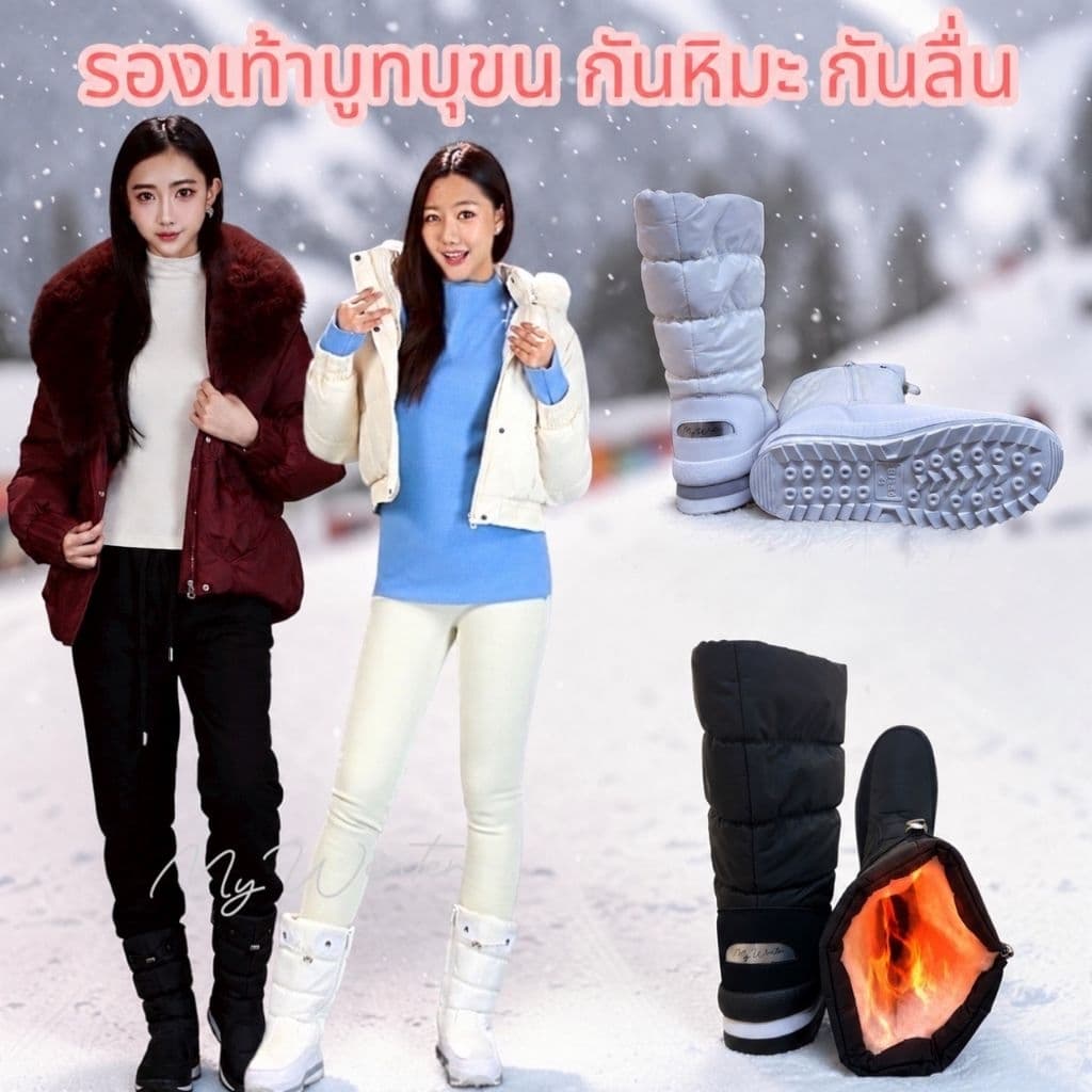 BS7​ รองเท้าบูทกันหิมะบุขน​(ไม่มีกล่อง) ไปได้ถึง-40° ผ้าด้านนอกกันน้ํากันหิมะ ด้านในบุขนหนาอุ่น