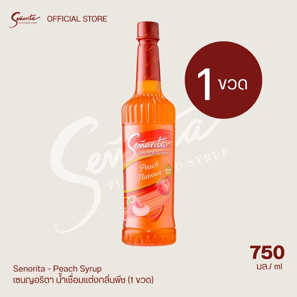 Senorita - Peach เซนญอริตา น้ําหวานเข้มข้นกลิ่นพีช 750ml. (1 ขวด)