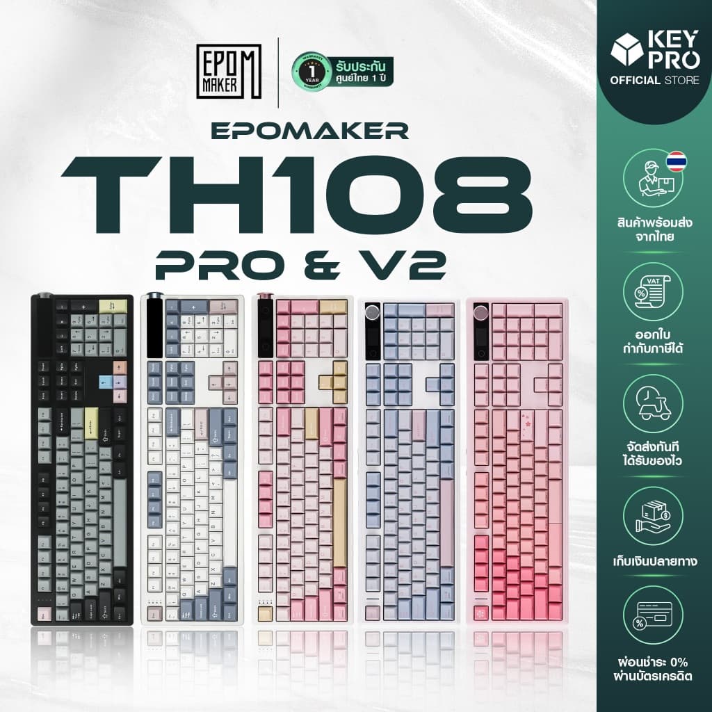 คีย์บอร์ด TH108 PRO & V2 Epomaker คีย์บอร์ดครีมมี่ เสียงครีมมี่ เสียงเงียบ Keyboard Full-Size Mechanical…