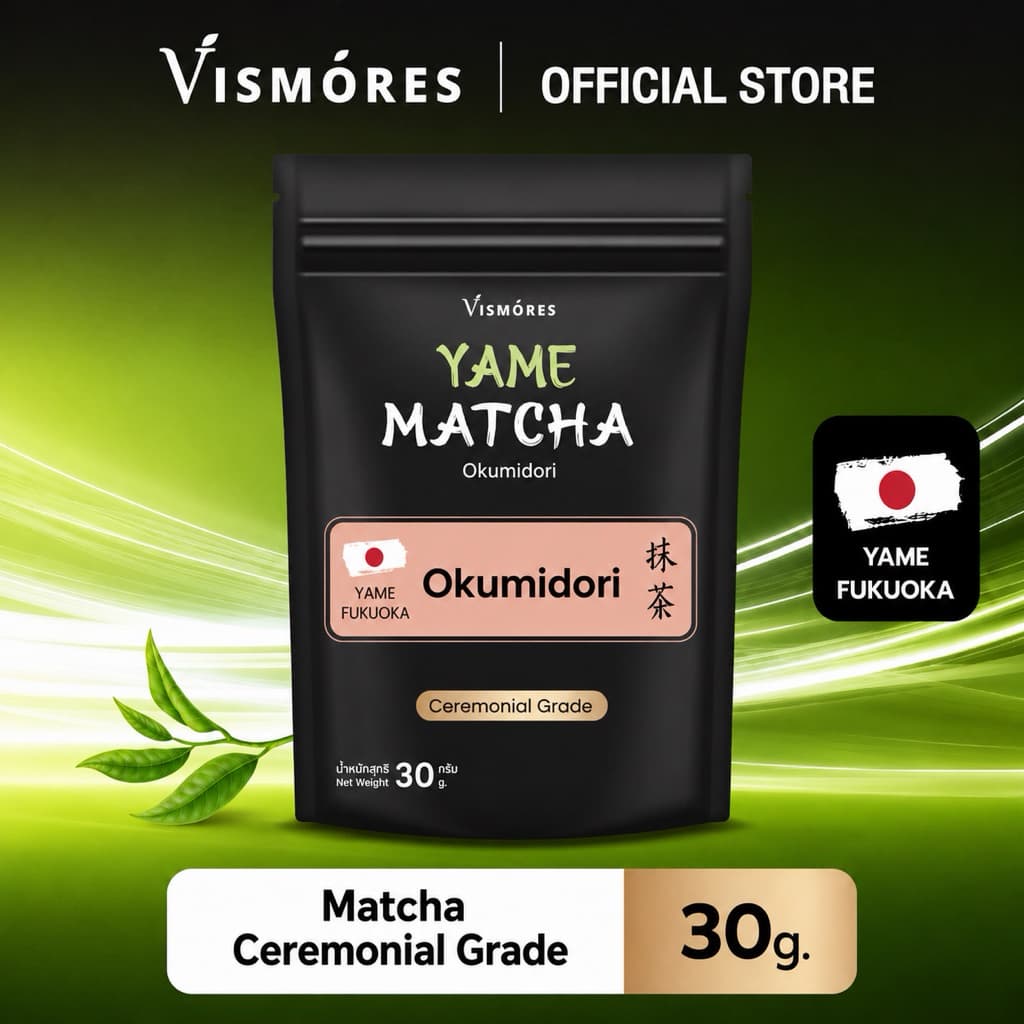 ผงมัทฉะ เกรดพิธีการ Yame Matcha Ceremonial Grade Vismores จากญี่ปุ่น ขนาด 30 กรัม