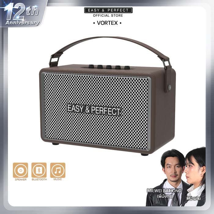 Blackwhiteth EP- VOTREX 160W ลําโพงบลูทูธ รับประกัน 1 ปี