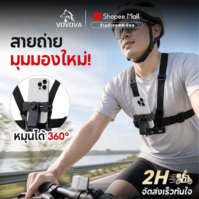 VOVOVA อุปกรณ์เสริมสําหรับกล้องกีฬา Gopro, ฝาครอบป้องกันคลิปหนีบโทรศัพท์มือถือติดหน้าอก,…
