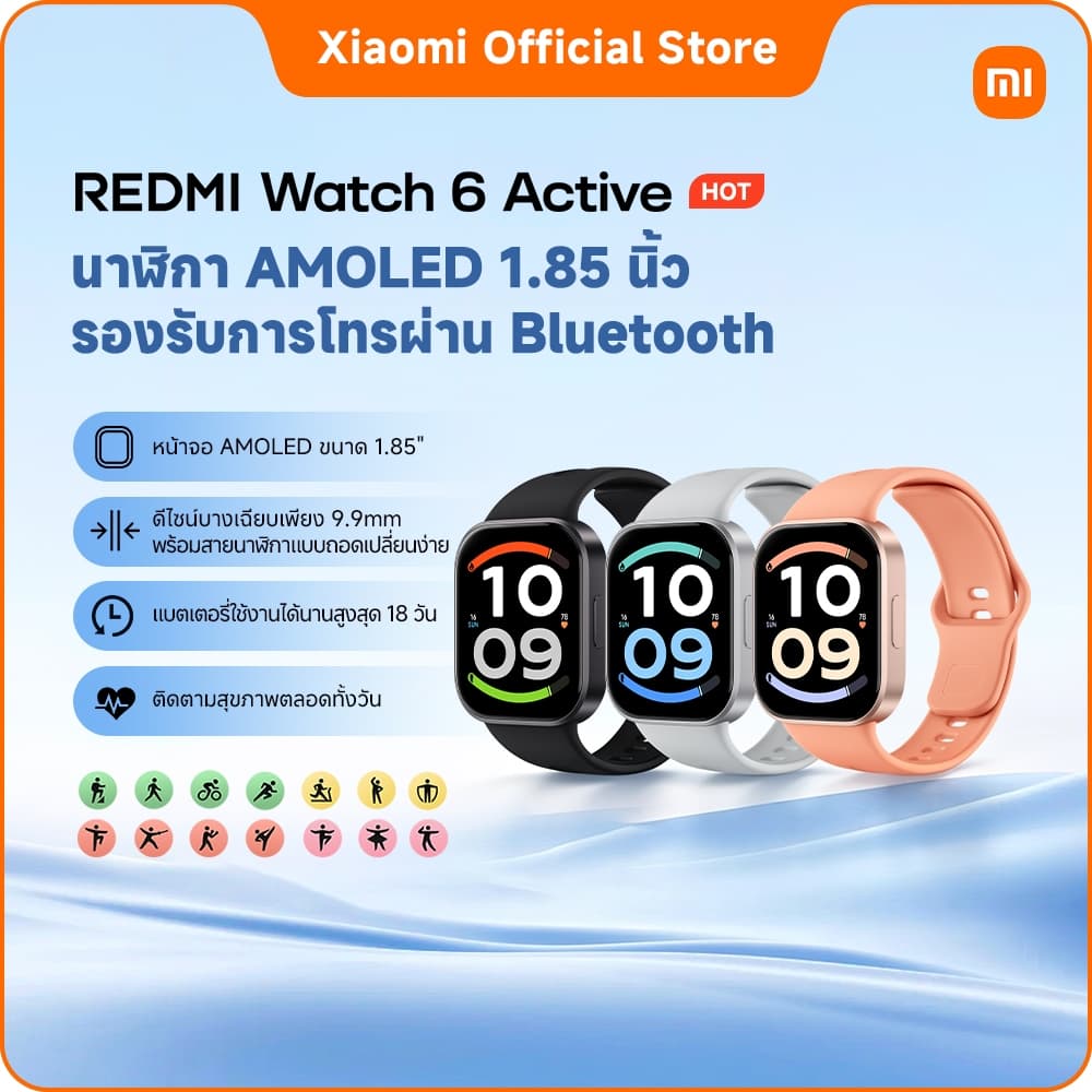 Redmi Watch 6 Active หน้าจอ AMOLED ขนาด 1.85" |โทรผ่านบลูทูธได้ |แบตใช้งานได้สูงสุด 18 วัน