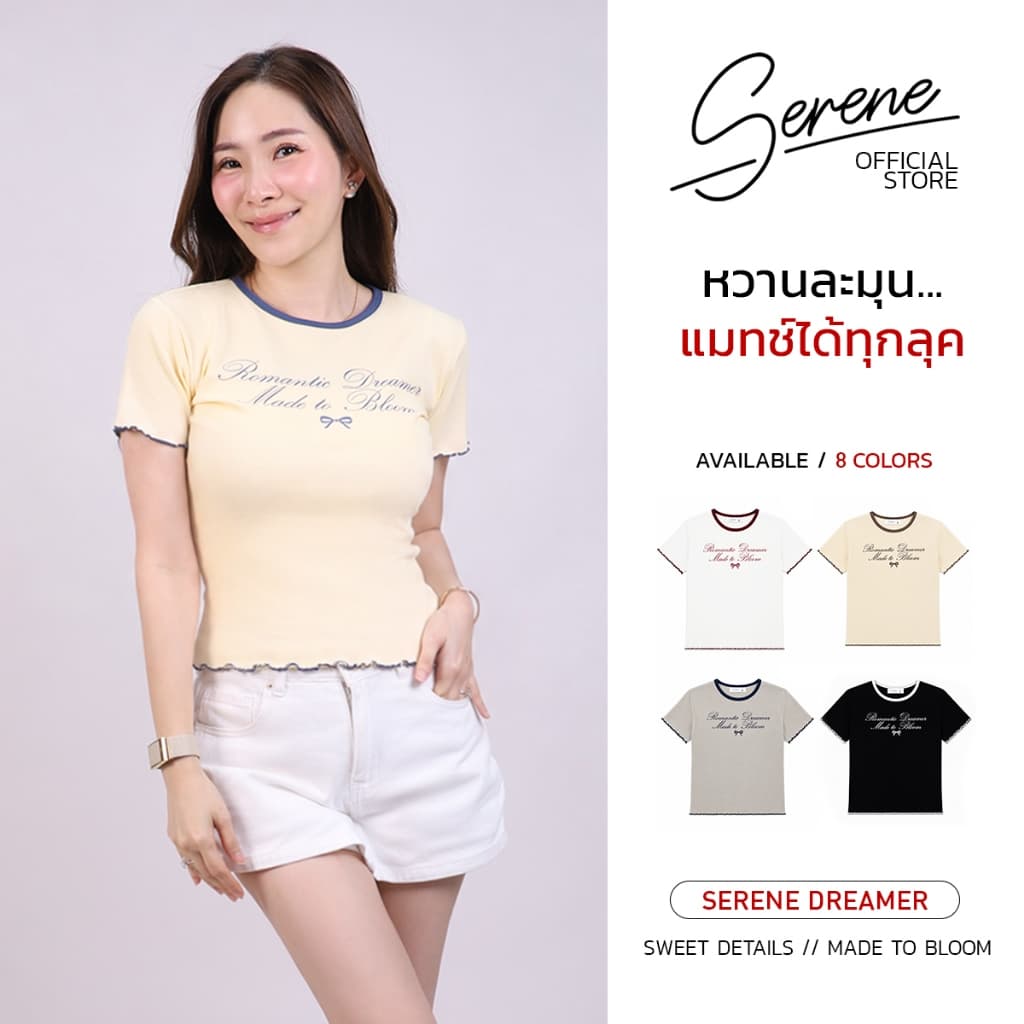 Serene's Choice เสื้อคอกลม รุ่น Romance เสื้อยืดแขนสั้นชายลอน เสื้อแฟชั่น ผู้หญิง แต่งกุ๊นขอบ สกรีนลาย…