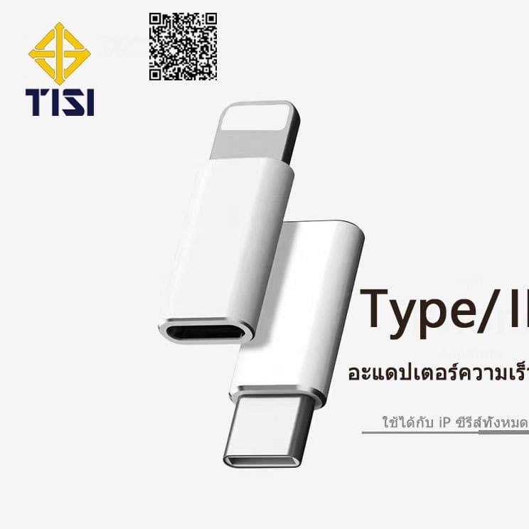 อะแดปเตอร์จาก Micro เป็น Type-C, ตัวแปลง Type-C เป็น USB OTG, โอนย้ายข้อมูลได้ เหมาะกับโทรศัพท์ คอมพิวเตอร์…