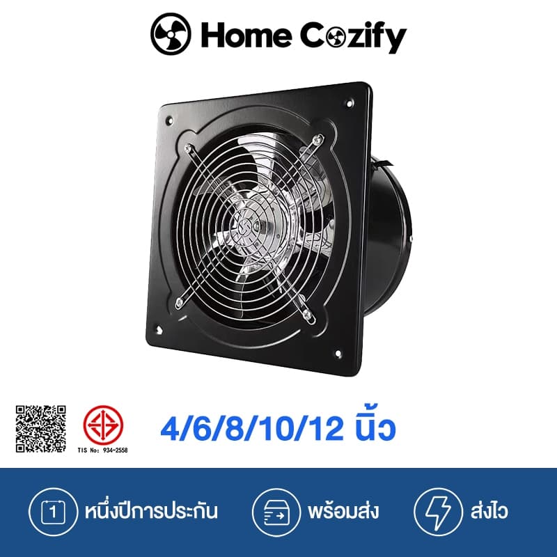 Homecozify 6/8/10/12 นิ้ว 220v มอเตอร์ทองแดง พัดลมดูดอากาศ คุณภาพดี พัดลมดูดอากาศสแตนเลส พัดลมระบายอากาศ