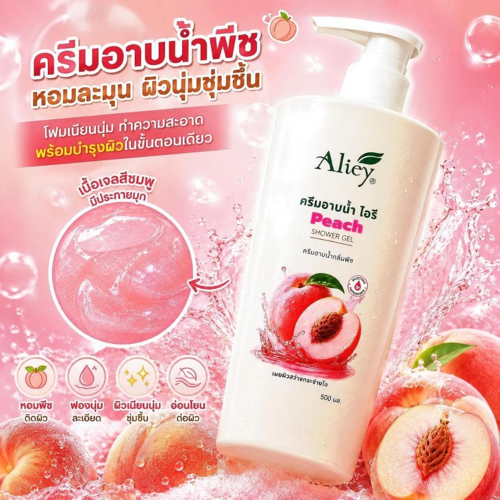 ครีมอาบน้ํา ไอรี่ Aliey กลิ่นพีช หอมหวานละมุน ใช้แล้วติดใจ 500ML-ขวดใหญ่จุใจ