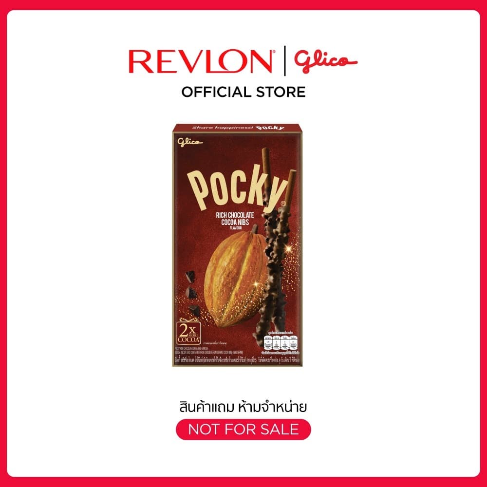 Pocky ป๊อกกี้ รสริชช็อกโกแลต โกโก้นิบส์ 23 กรัม