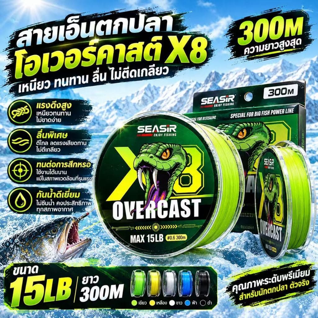 💥X8 PE สายตกปลาญี่ปุ่น 8 Braided Multifilament 100M 15-50LB สูง Stength หลักสําหรับปลาใหญ่สาย PE ตกปลา ลื่น…