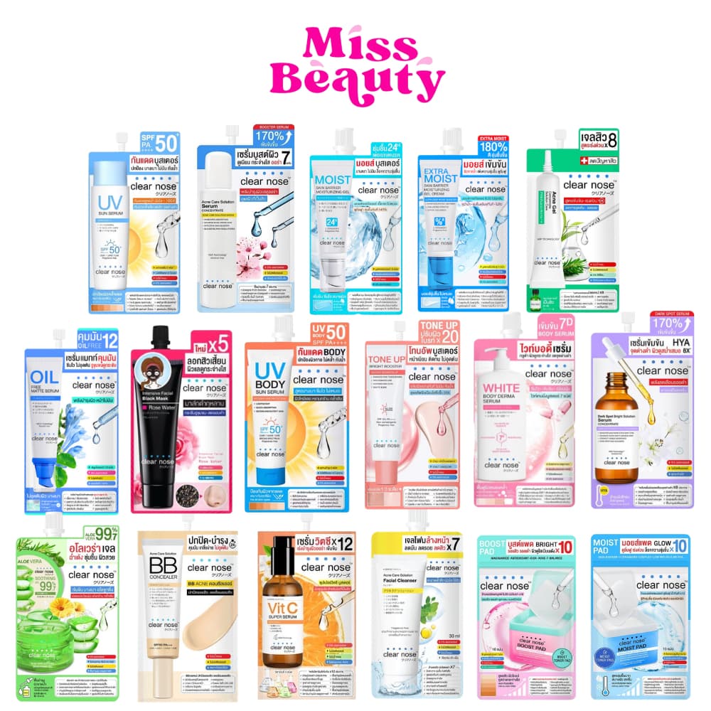 (ซอง) Clear Nose เคลียร์โนส BB Concealer/Black Mask/Solution Serum/Facial Cleanser/Dark Spot Serum