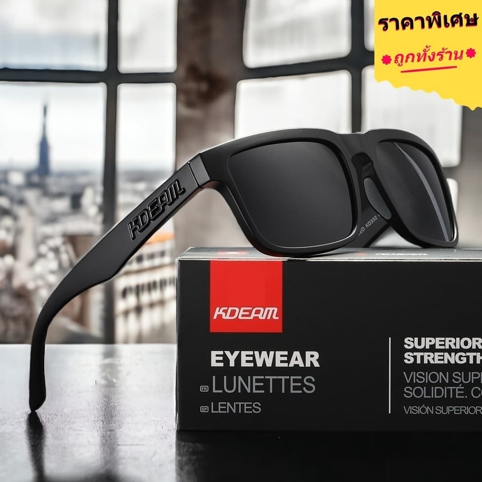 KDEAM แบรนด์แท้ 100% รุ่นยอดนิยม ร้านไทยส่งเร็ว ขายดีสุด เลนส์ Polarized แว่นตากันแดดผู้ชาย (ผู้หญิงใส่ได้)