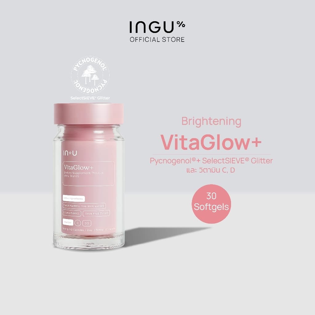 IN U VitaGlow + ผลิตภัณฑ์เสริมอาหาร ไวต้าโกลว์ พลัส 30 แคปซูล