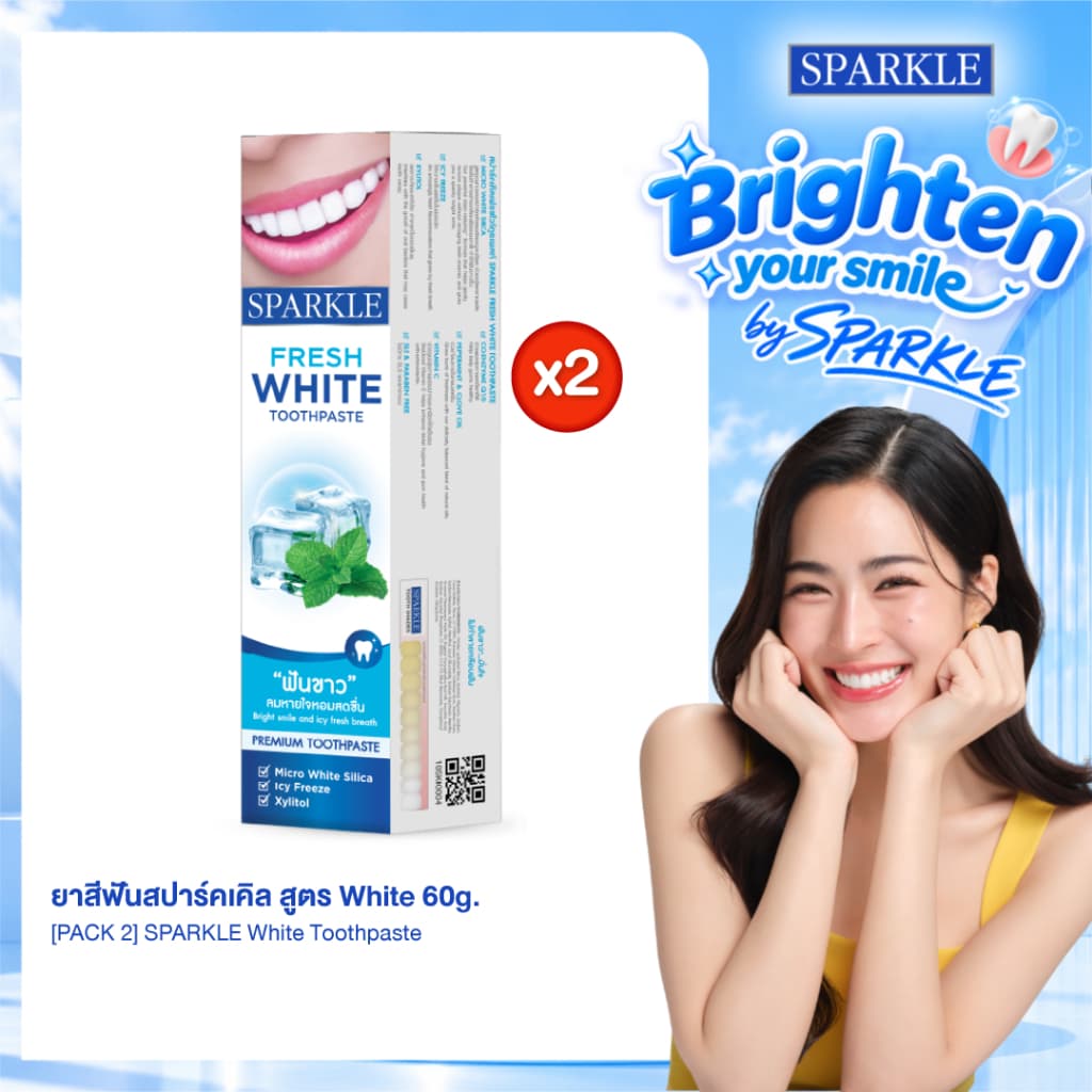 SPARKLE ยาสีฟัน สปาร์คเคิล ไวท์ สูตร WHITE TOOTHPASTE 60 กรัม (10SK00003X2)