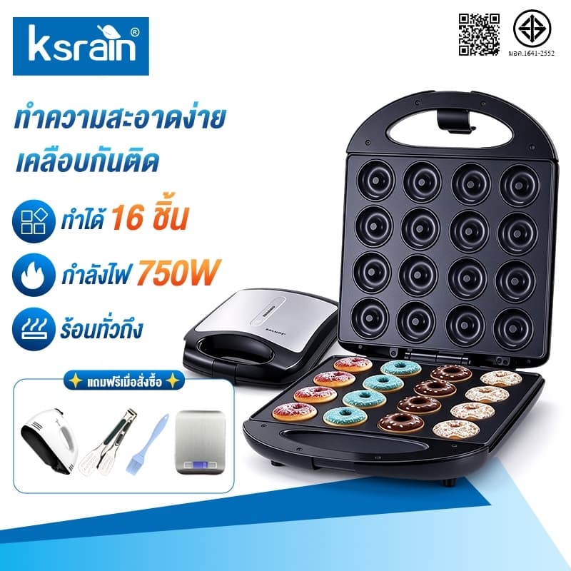 ksrain เครื่องทําโดนัท 1200W เครื่องอบขนมทรงกลม โดนัทจิ๋ว Donut Maker ทําความร้อนอย่างสม่ําเสมอทั้งสองด้าน…