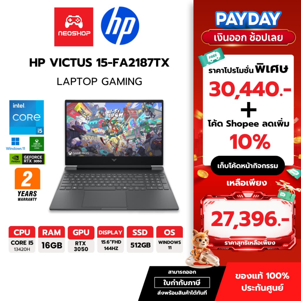 HP Victus 15-FA2187TX Gaming Notebook i5-13420H RTX 3050 16GB 512GB SSD FHD 144Hz Win11 ประกัน 2 ปี