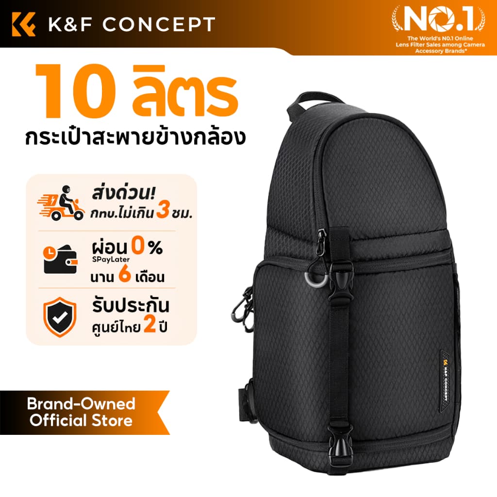 K&F CONCEPT Shoulder Camera Bag Capacity 10L Black ถุงถ่ายภาพ กระเป๋าคาดอก Waterproof ใช้ประจําวันได้