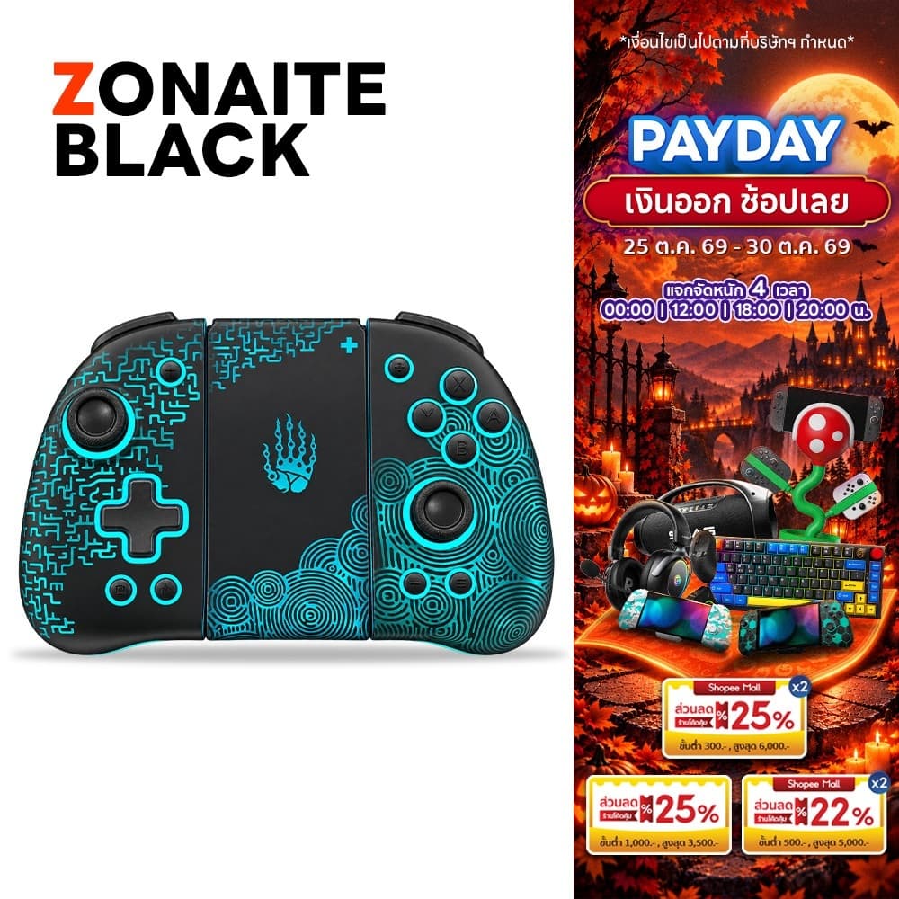 FUNLAB Luminous Joy-Pad Zonaite Black จอยไร้สาย Hall Effect กันดริฟท์ ปรับไฟ 7 สี มีปุ่มหลัง MacroรองรับSwitch