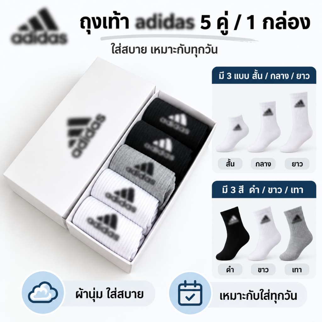 ถุงเท้ากีฬา 5 คู่/กล่อง ผู้ชาย ผู้หญิง ข้อสั้น ข้อกลาง ข้อยาว สีดํา ขาว เทา สําหรับวิ่ง ฟิตเนส ใส่ลําลอง