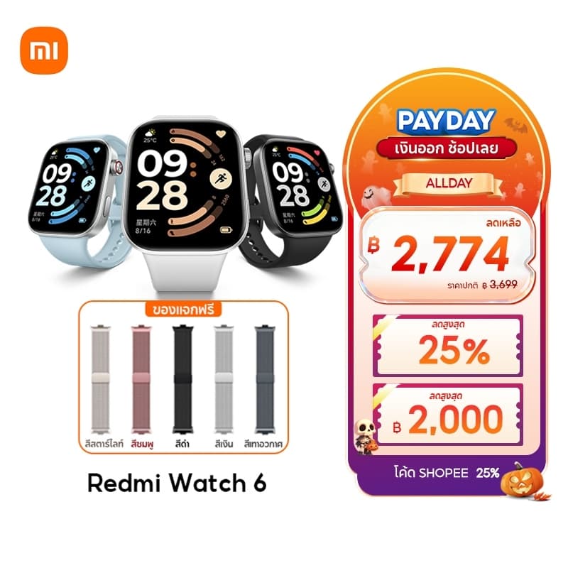 Xiaomi Redmi Watch 6/Watch 5 AMOLED 60Hz โทรผ่าน Bluetooth GNSS Dual L1+L5 แบต 550mAh ใช้งานสูงสุด