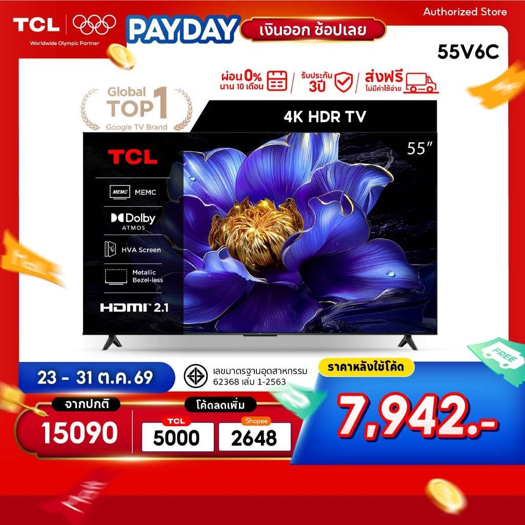 TCL ทีวี 55 นิ้ว 4K UHD Google TV รุ่น 55V6C HVA Panel,Dynamic Color Enhancement,Dolby Audio & HDR 10