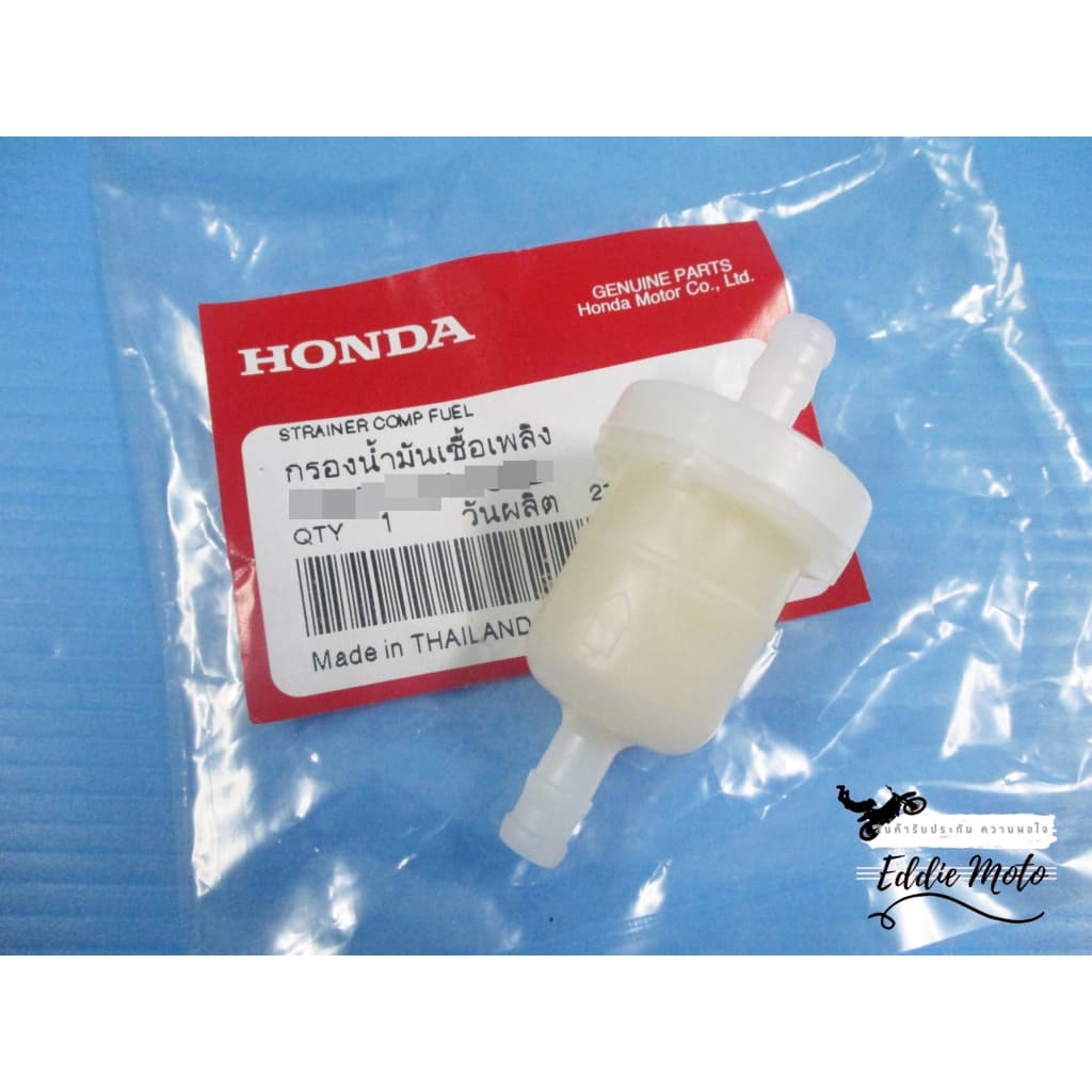 HONDA C70 CD70 CF70 CL70 CT70 SL70 ST70 -- GAS FUEL OIL FILTER "GENUINE" // กรองน้ํามันเชื้อเพลิง ของแท้