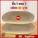 (ซื้อ 1 แถม 1)ที่ลับเล็บแมว รูปอ่าง ที่ฝนเล็บแมว ของเล่นแมว เป็นที่นอนแมวไปในตัว ฟรี แคปนิท ที่ลับเล็บ…