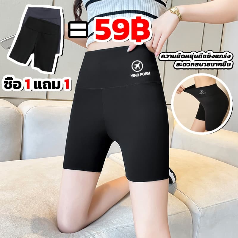 ซื้อ 1 แถม 1 กางเกงเลกกิ้งขาสั้น แบบบาง ระบายอากาศได้ดี เหมาะกับการเล่นโยคะ เล่นกีฬา แฟชั่นฤดูร้อน…