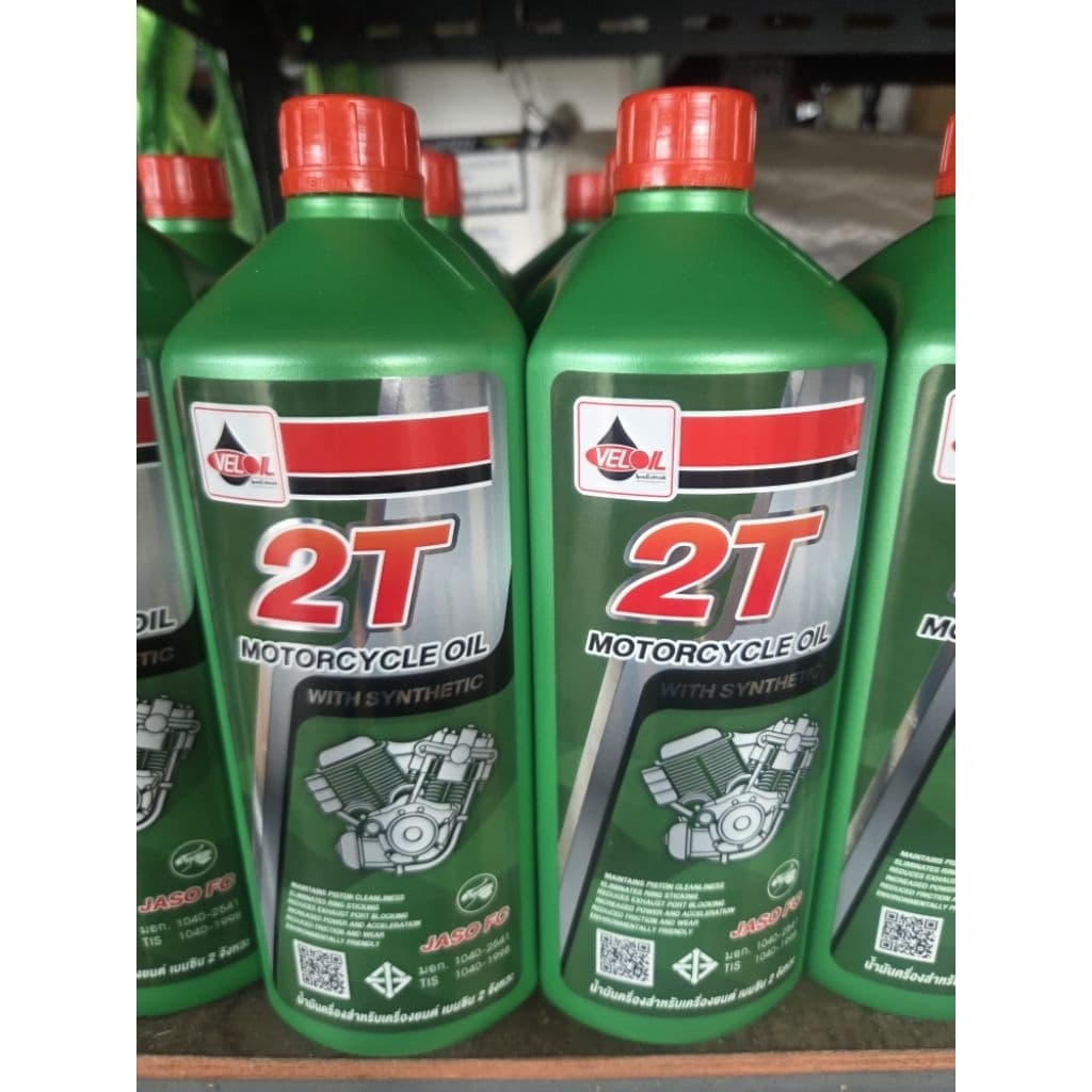 Veloil Super 2T Low Smoke (ฝาแดง) (ล็อตใหม่) น้ํามันออโต้ลู้ป เวลลอย ขนาด 1 ลิตร มีกลิ่นหอมมาก