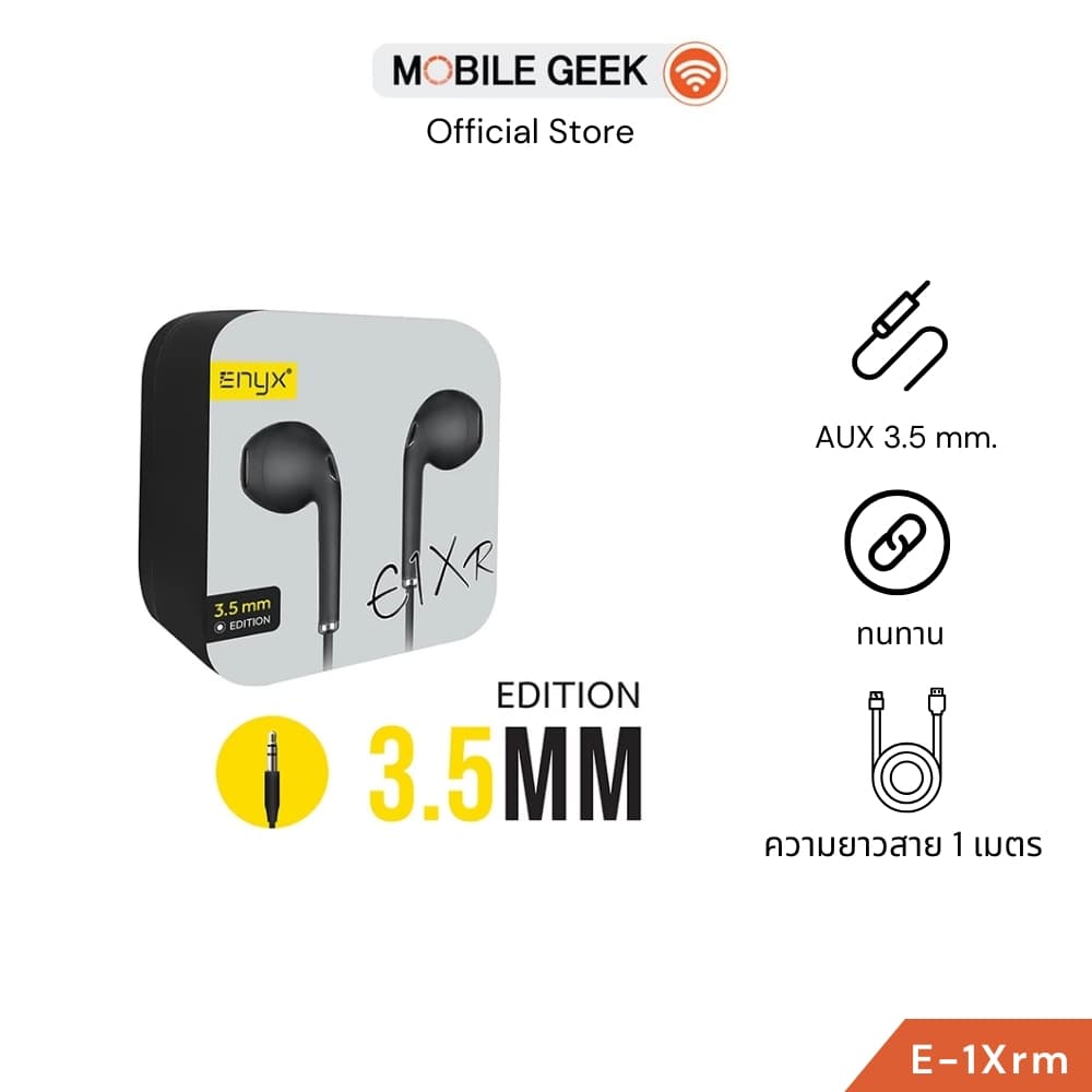 ENYX E1X/E1XR หูฟังมีสาย หูฟังอินเอียร์ Type-C และ 3.5mm มีไมค์ เบสแน่น เสียงชัด รองรับมือถือทุกรุ่น