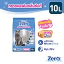 Unicharm Zero ซีโร่ ทรายแมวเบนโทไนท์ดับกลิ่นทันที นวัตกรรม Blue Silica ไร้ฝุ่น 99% 10ลิตรx2แพ็ค