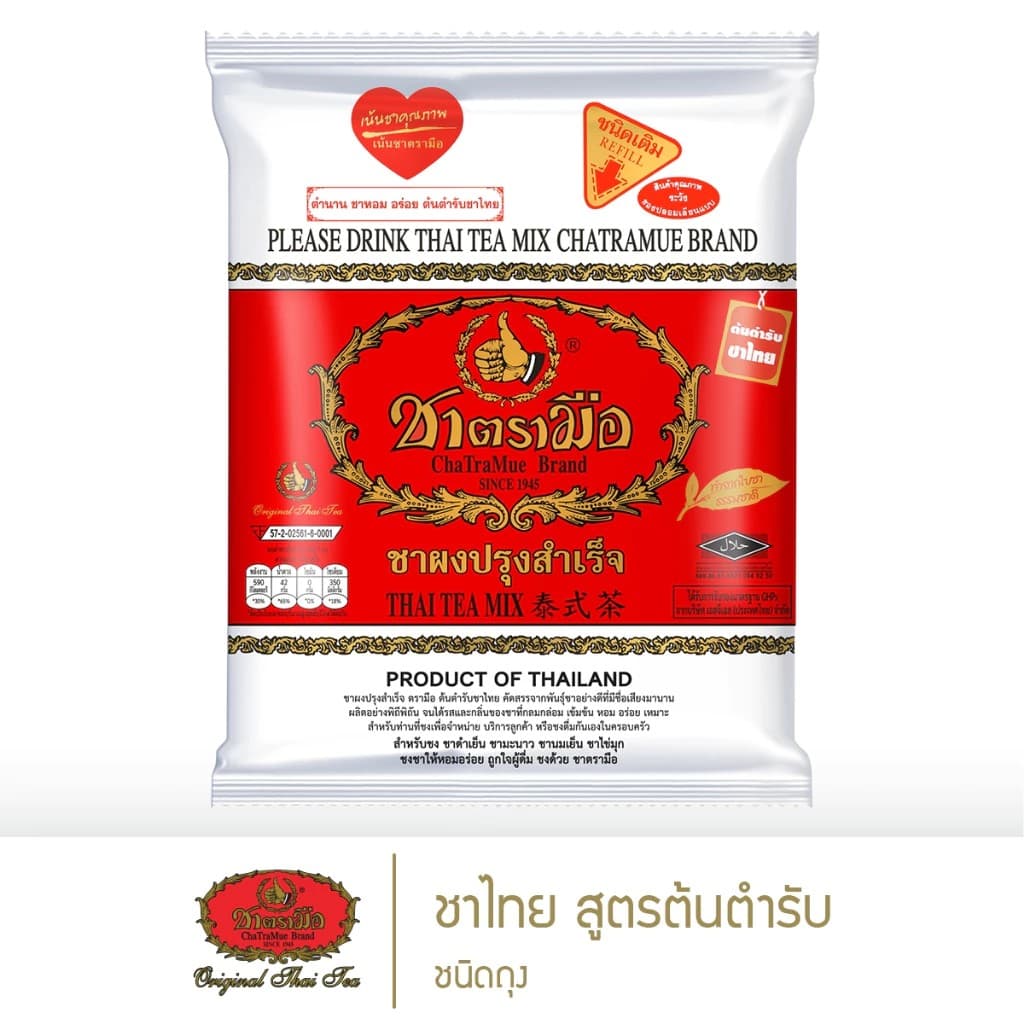 ชาตรามือ ชาไทย สูตรต้นตํารับ ชนิดถุง 400 กรัม 12ห่อ/ลัง