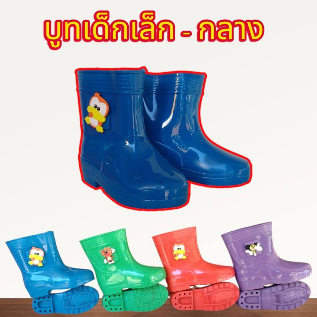 รองเท้าบู๊ตเด็กเล็ก ขนาด 5.5-8.5 คละสี สีสันสใส กันน้ํากันโคลน
