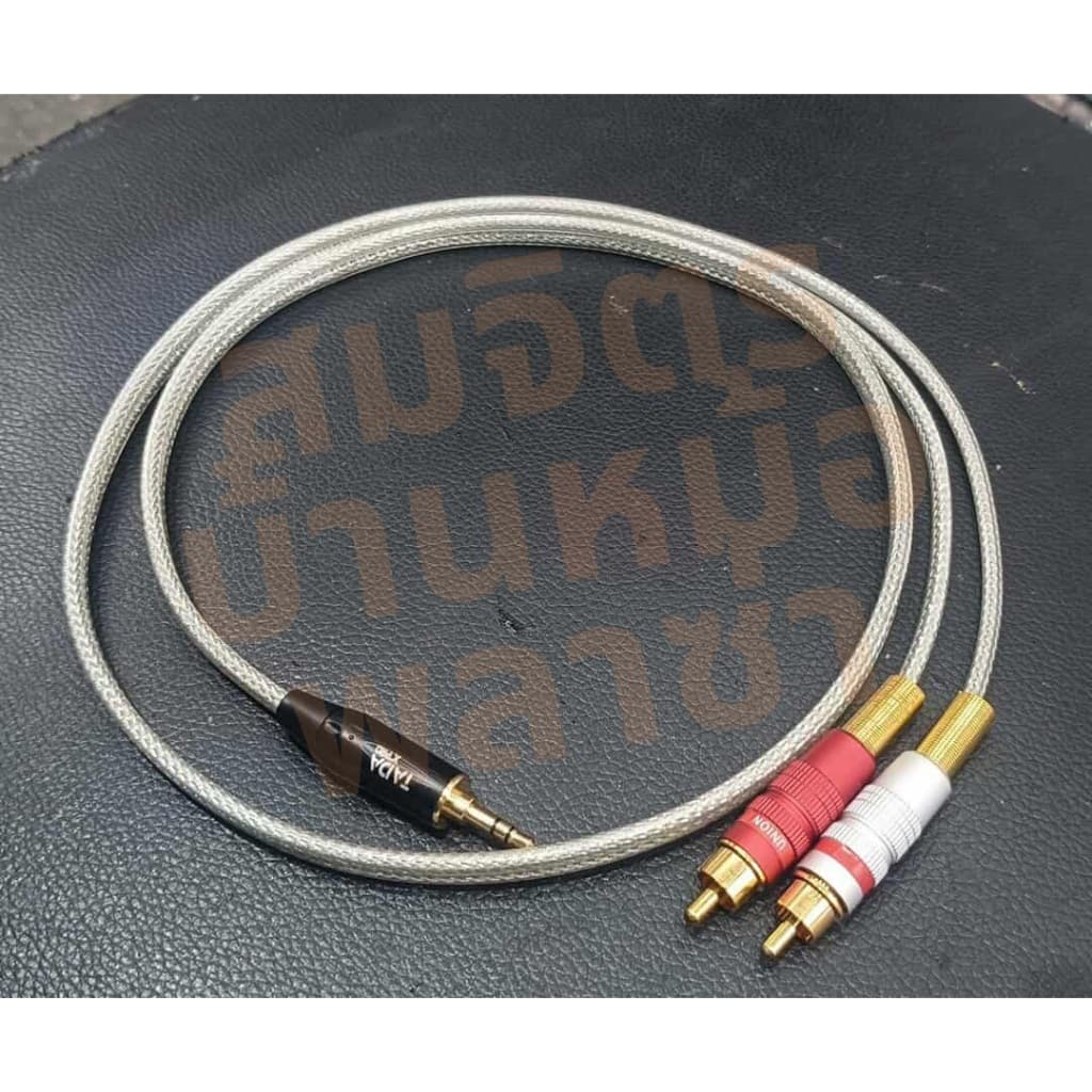สาย 3.5 ออก rca*2 ทําจากสายชีลด์คู่โมโน 4 มิล ของ Wireman แจ็คของ TadaXpro/Union
